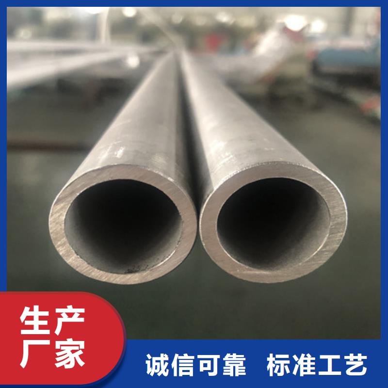 2025歡迎訪問(wèn)##316L不銹鋼管##實(shí)體廠家