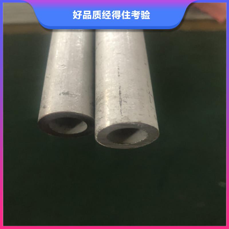 靠譜的316L不銹鋼管批發(fā)商