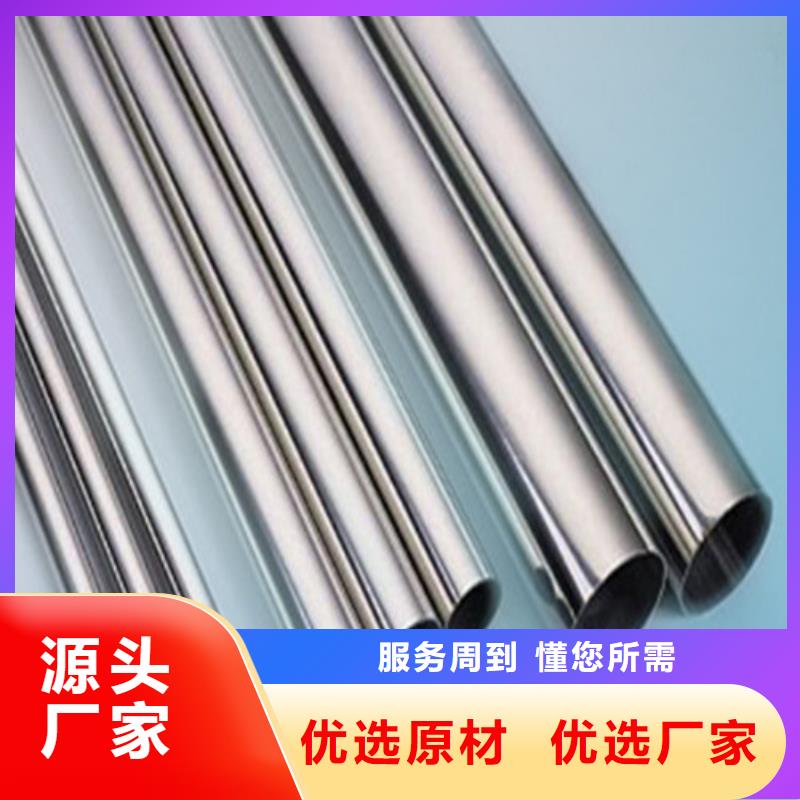 2205不銹鋼管廠家行業(yè)口碑好