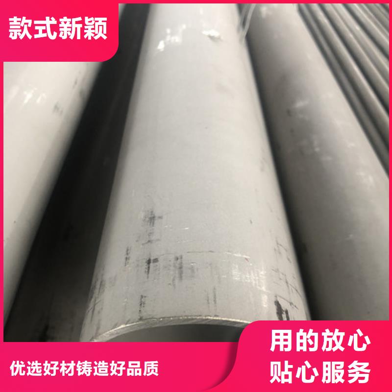 316Ti不銹鋼管-可在線咨詢