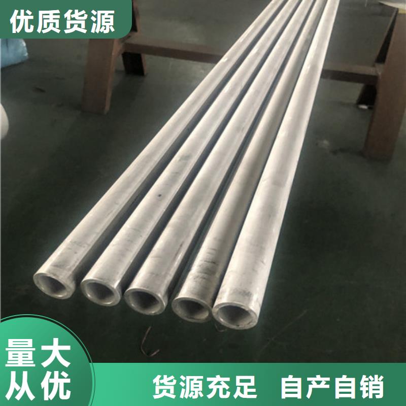 值得信賴的不銹鋼無縫管銷售廠家