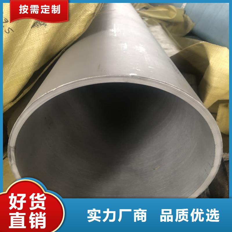 不銹鋼焊管免費(fèi)設(shè)計(jì)