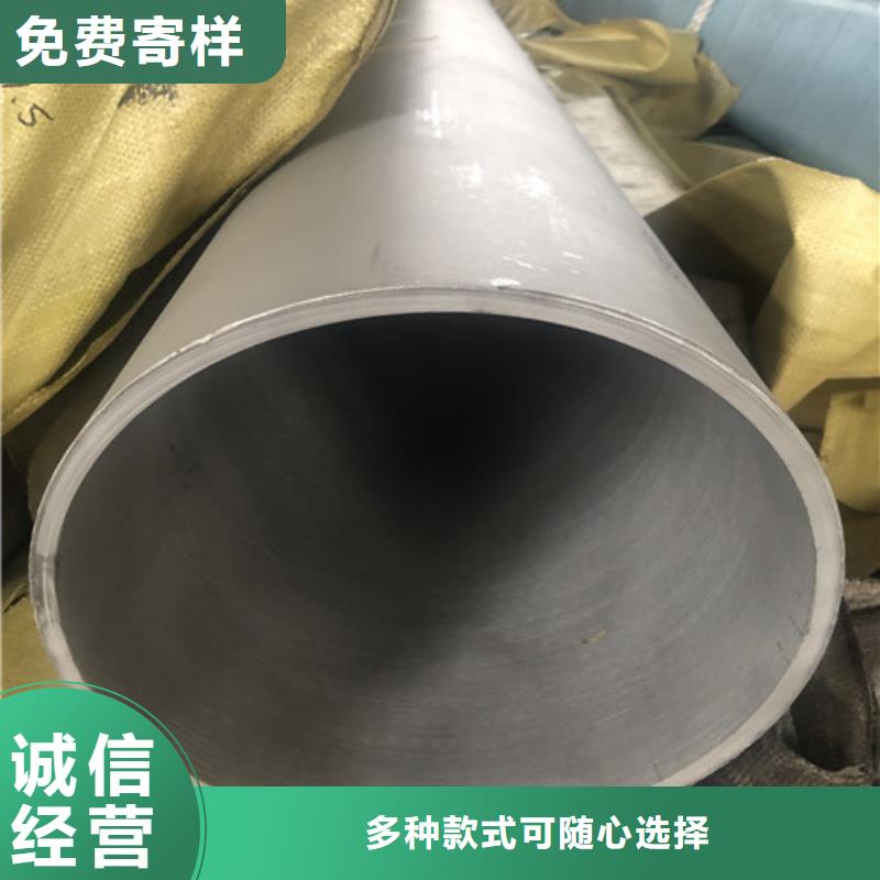 不銹鋼管焊管廠家-合作共贏