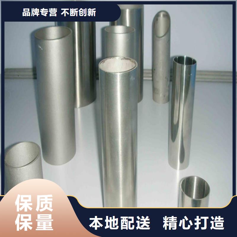 304不銹鋼管解決方案