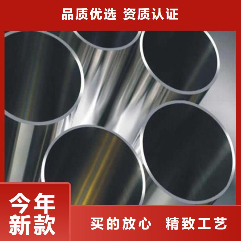 有現貨的201不銹鋼管生產廠家