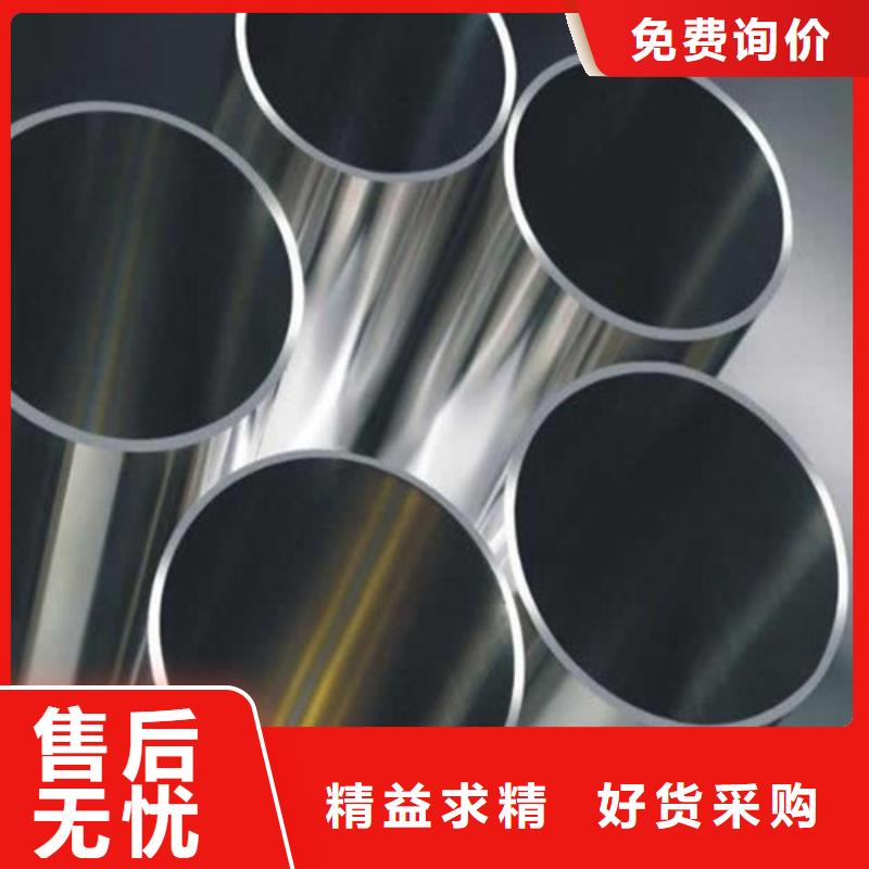 不銹鋼無縫管質(zhì)高價優(yōu)