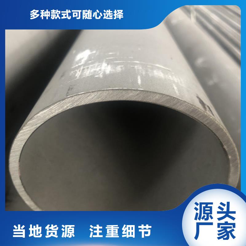 值得信赖的304L不锈钢管供货商