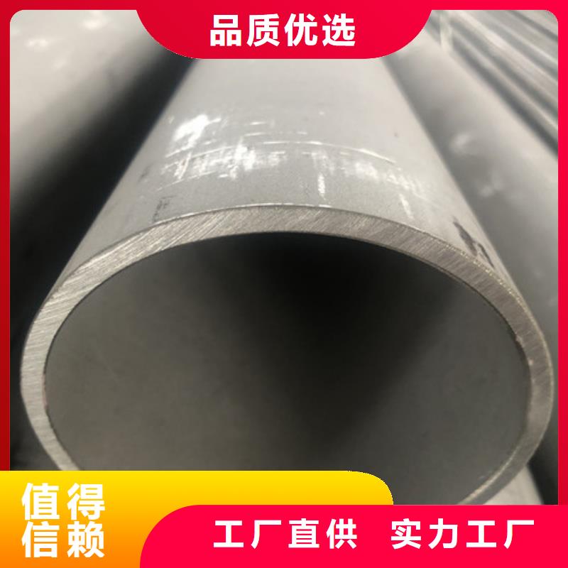 #不銹鋼方管#-質(zhì)優(yōu)價(jià)廉