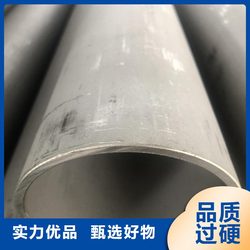 2205不銹鋼管價(jià)格合理的公司