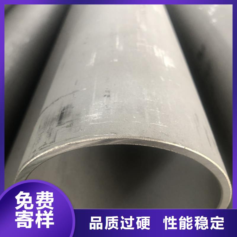 不銹鋼管焊管實(shí)力廠商