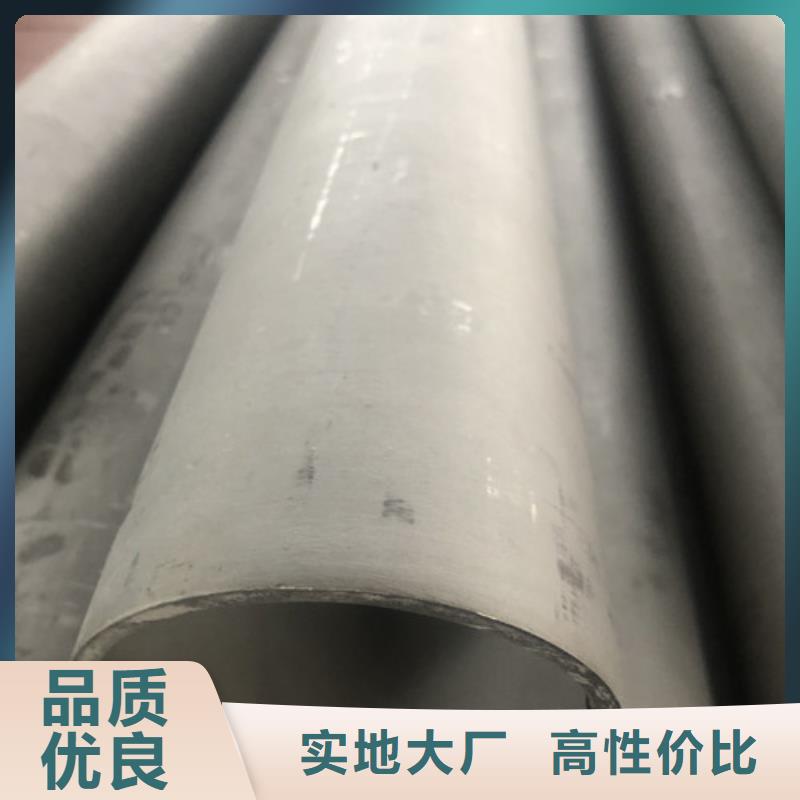 2205不銹鋼管規(guī)格介紹