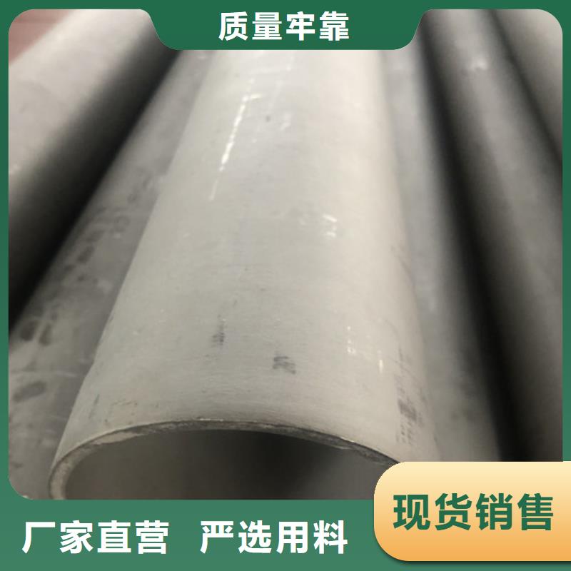 誠信的不銹鋼無縫管生產(chǎn)廠家