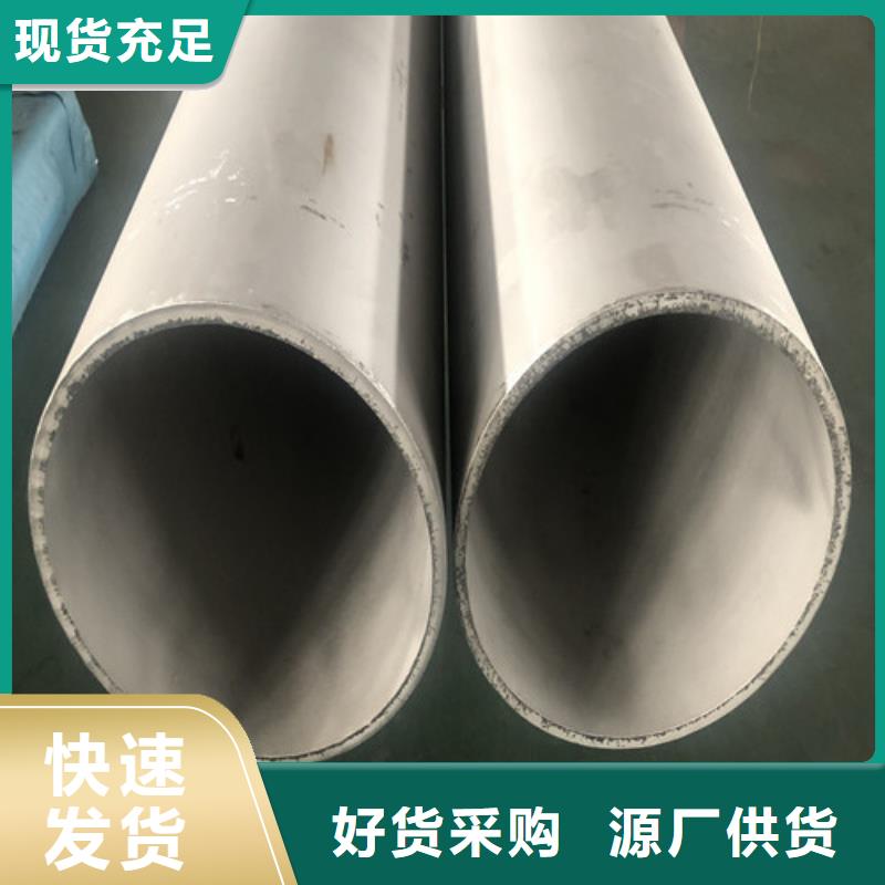 2205不銹鋼管實(shí)力工廠放心選購(gòu)