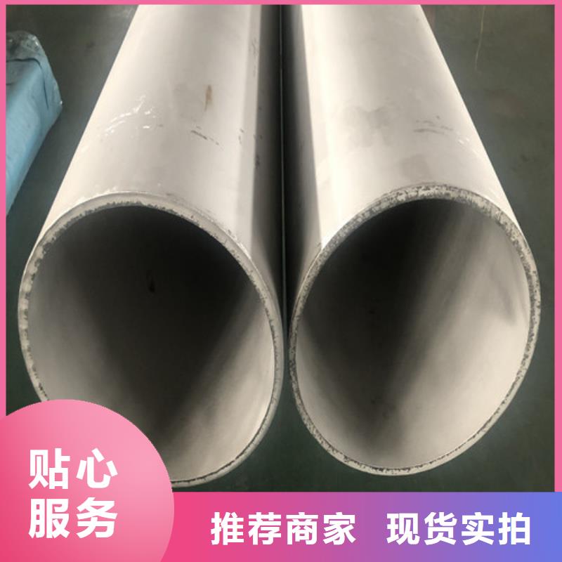 304L不銹鋼管施工隊(duì)伍