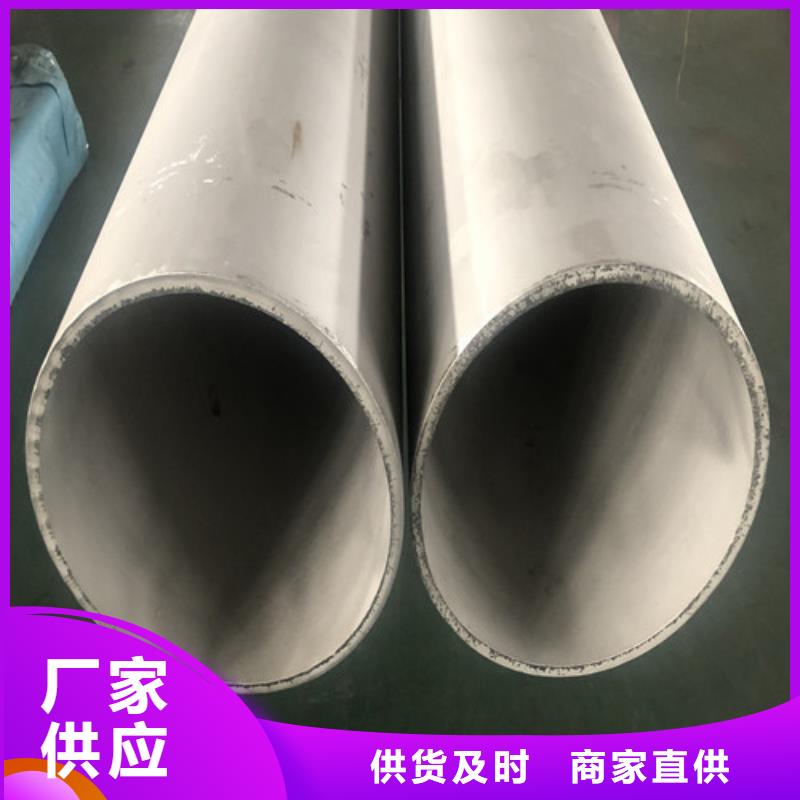 304不銹鋼管品牌:天恒源鋼鐵有限公司