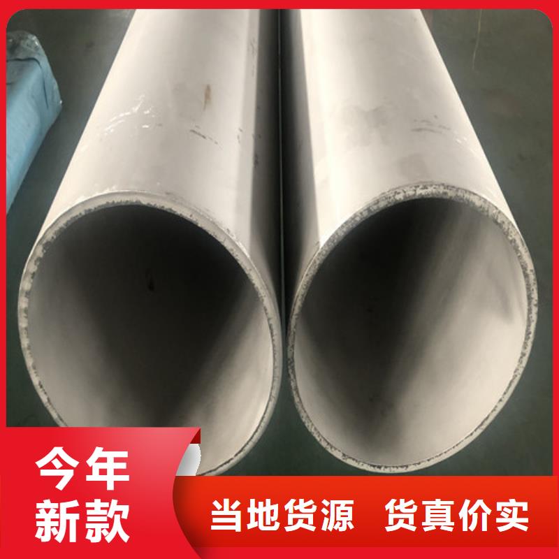 規(guī)格齊全的2507不銹鋼管供貨商