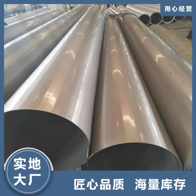 2205不銹鋼管廠家-可來(lái)廠參觀