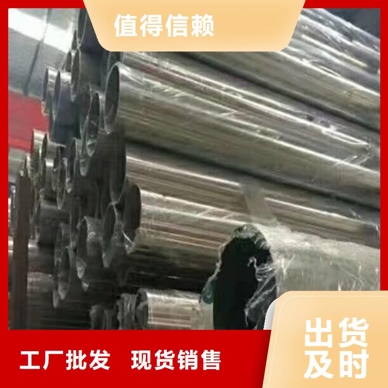 2507不銹鋼管品質(zhì)有保障