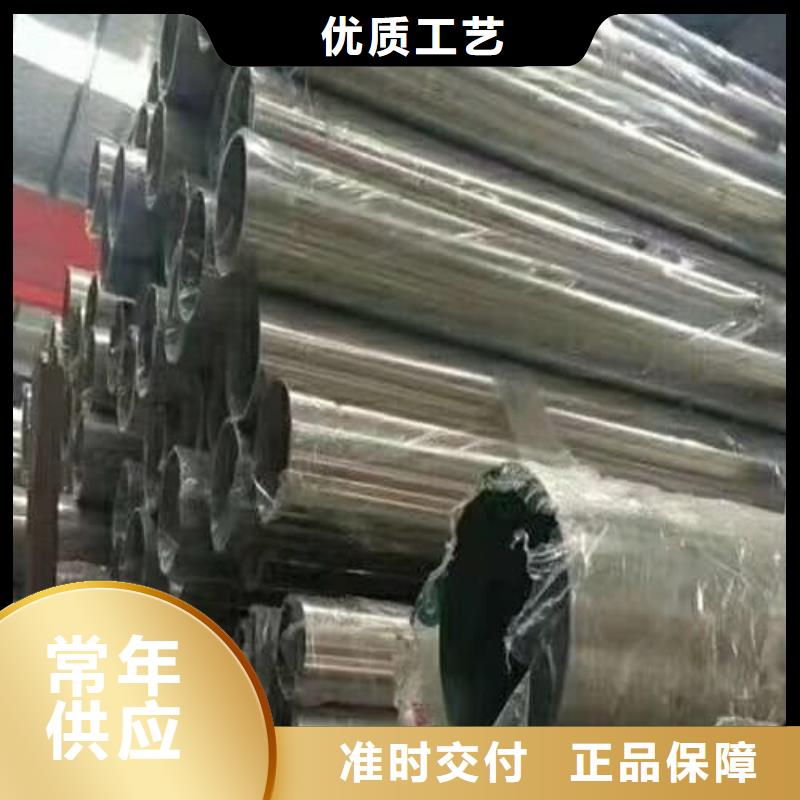 專業(yè)銷售316不銹鋼管-全國配送