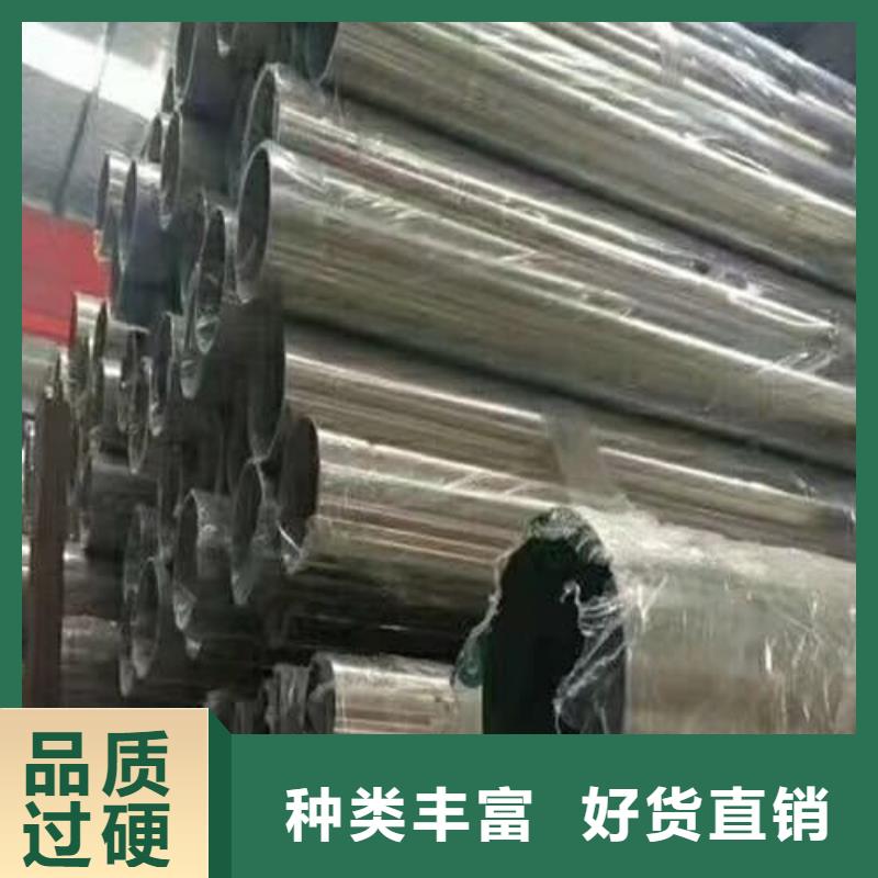 不銹鋼焊管產(chǎn)品齊全