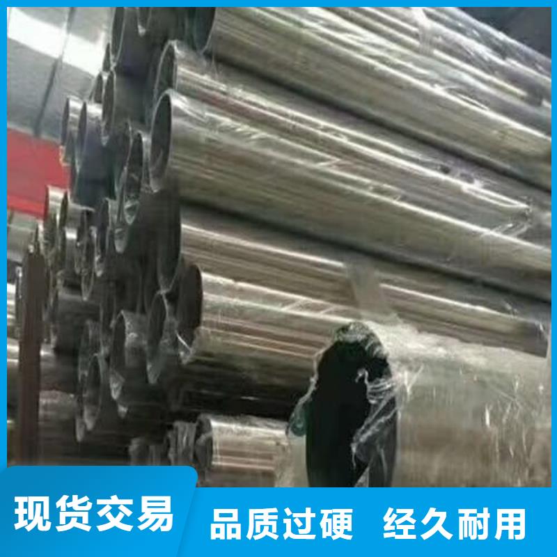 發(fā)貨及時的不銹鋼焊管批發(fā)商