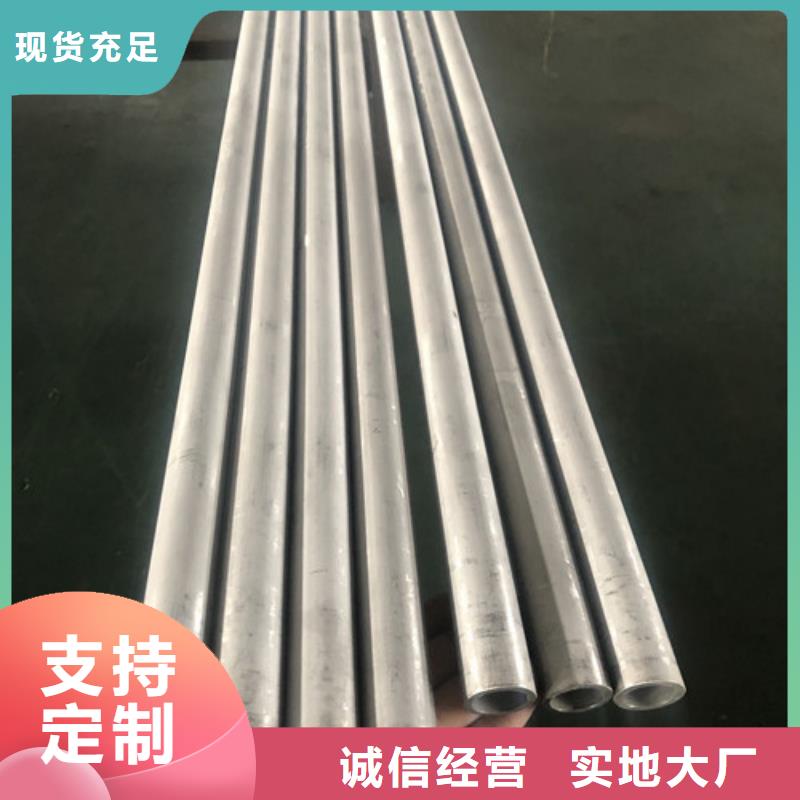 不銹鋼工業(yè)管代理商