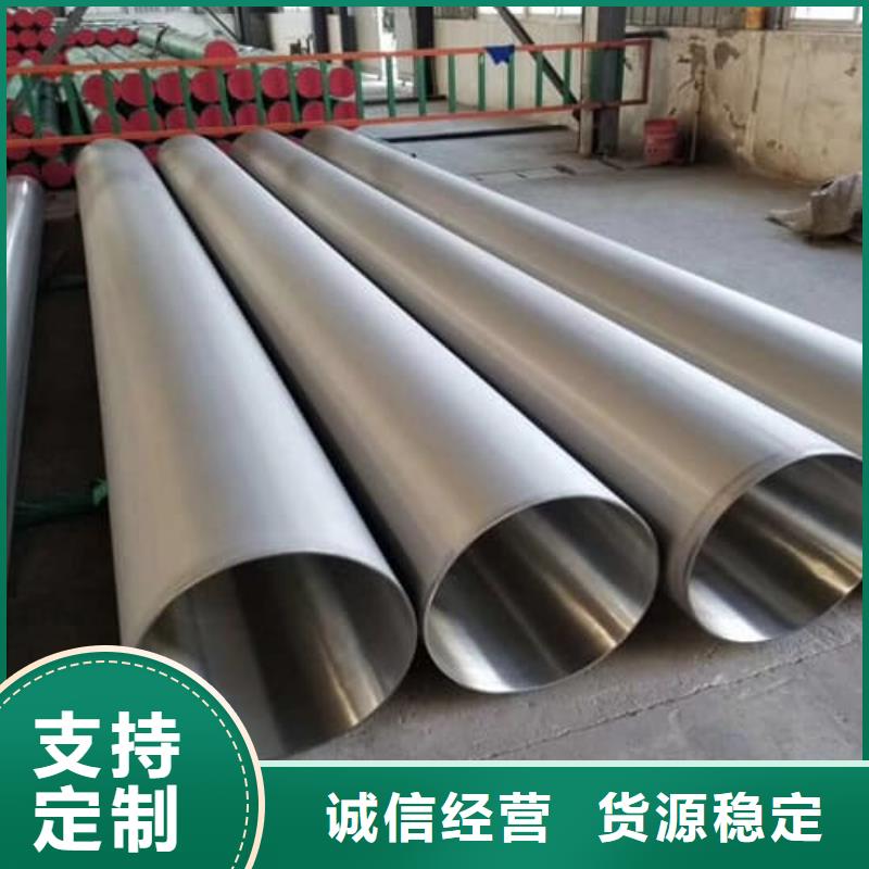 銷售321不銹鋼管的廠家