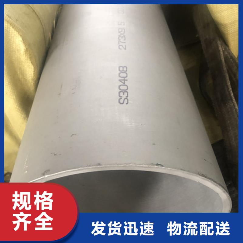 12Cr18Ni9不銹鋼管、12Cr18Ni9不銹鋼管廠家直銷-本地企業(yè)