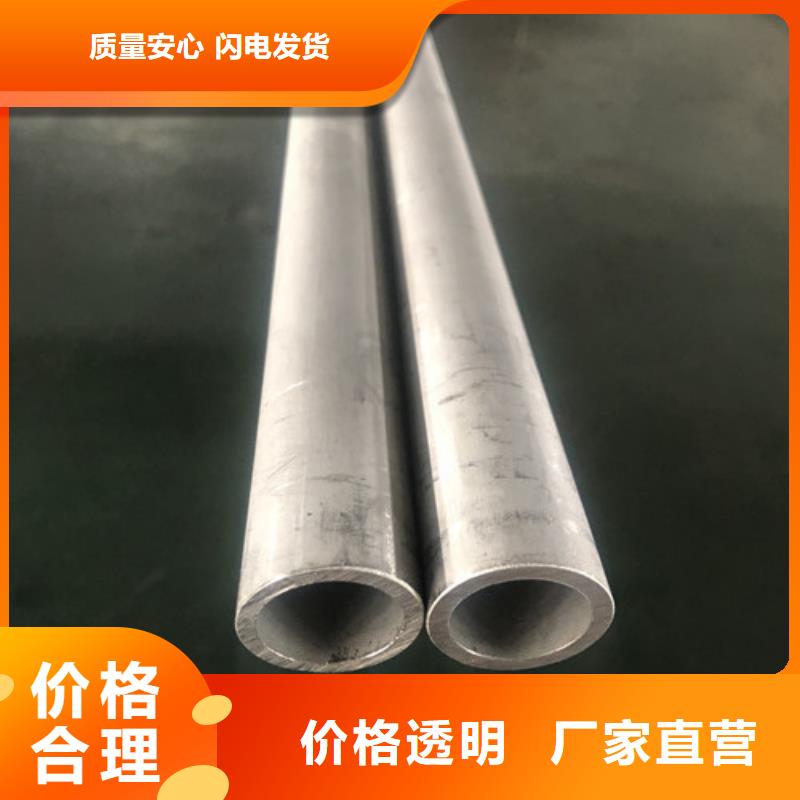 質(zhì)量可靠的不銹鋼焊管經(jīng)銷商