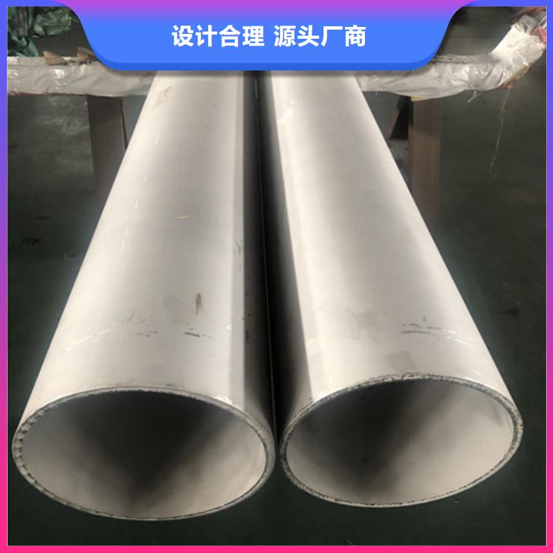 優(yōu)惠的12Cr18Ni9不銹鋼管品牌廠家
