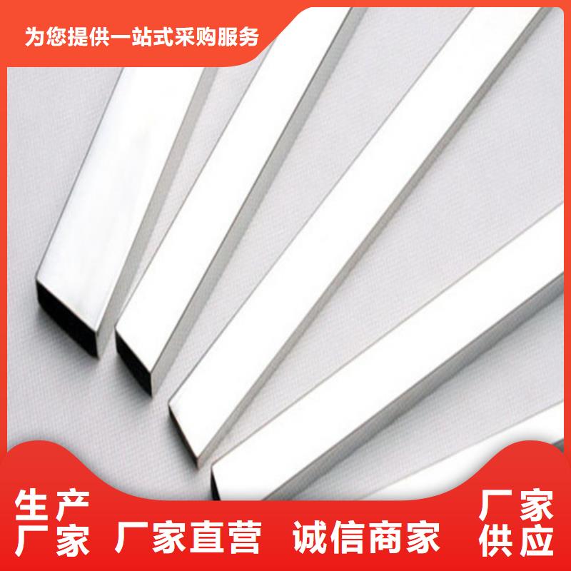 可定制的304不锈钢管厂家
