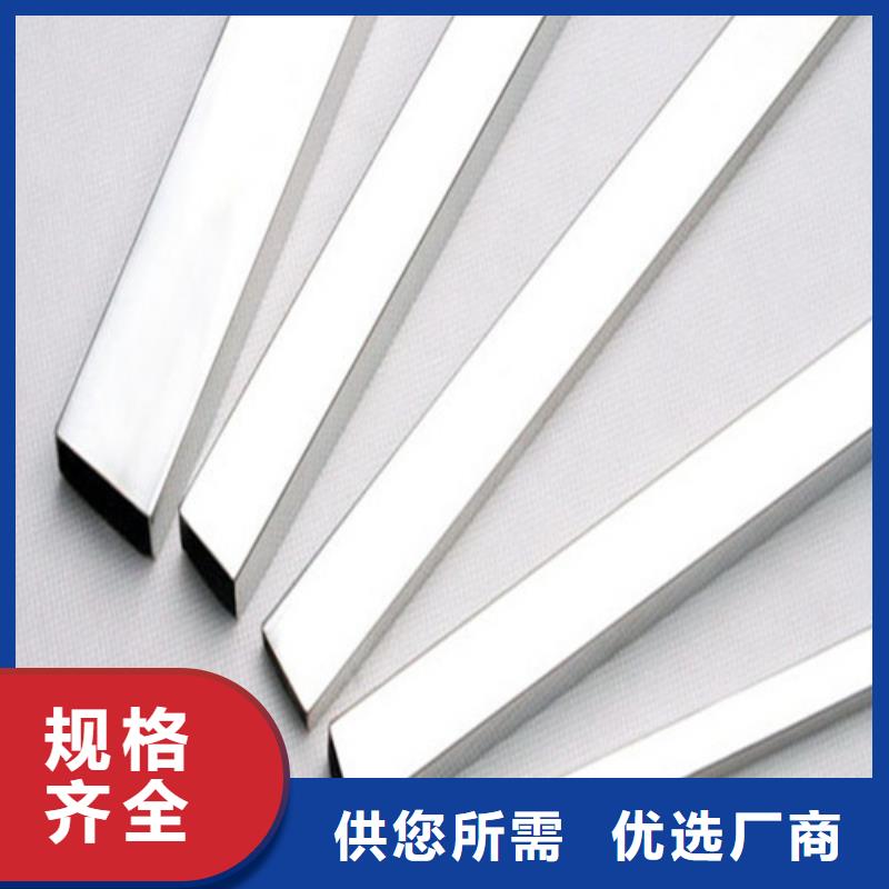 304不銹鋼管廠家供應(yīng)價(jià)格