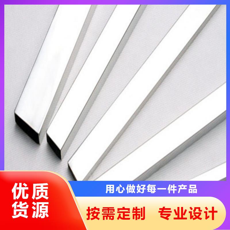 2205不銹鋼管廠家_大量現(xiàn)貨