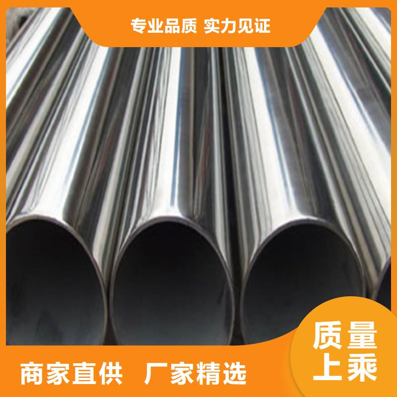熱銷：304不銹鋼管廠家
