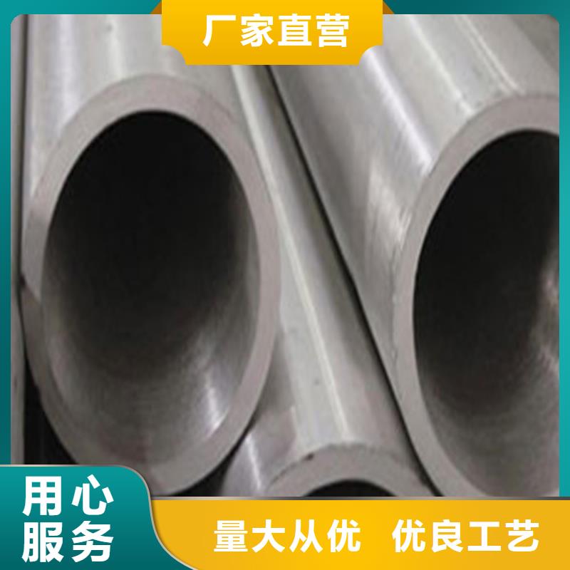 304L不锈钢管厂家-更专业