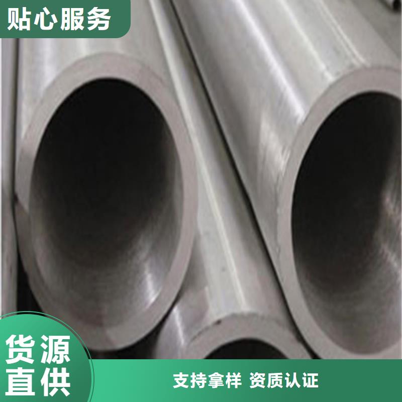 質(zhì)量可靠的不銹鋼焊管經(jīng)銷商