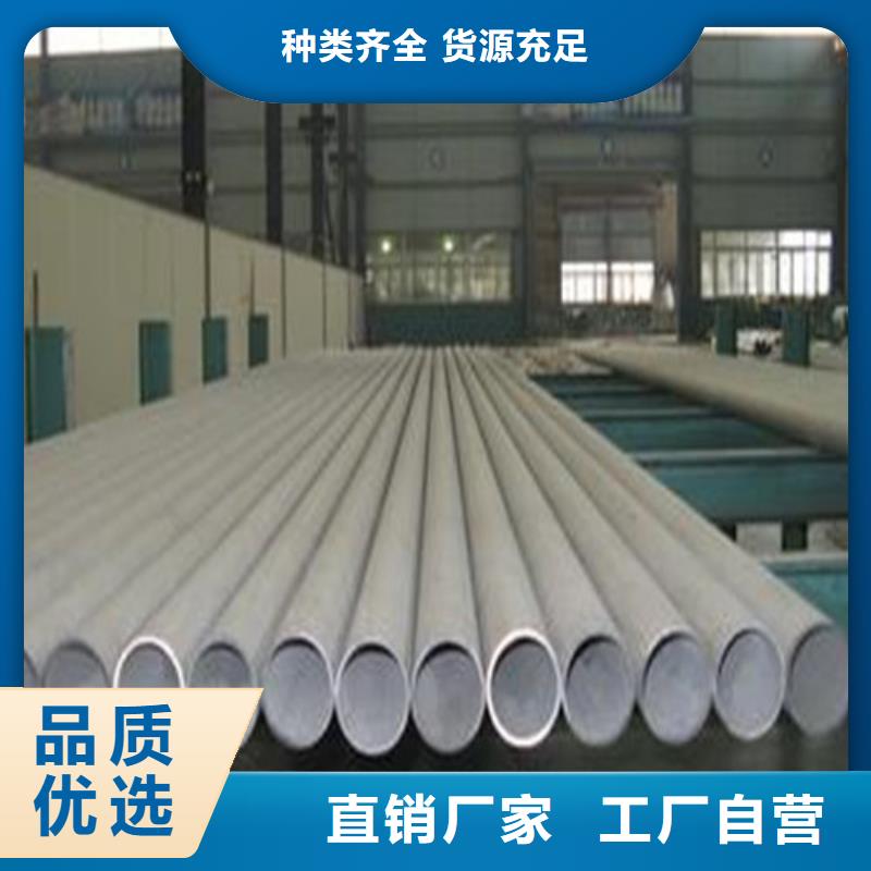 支持定制的316不銹鋼管供貨商