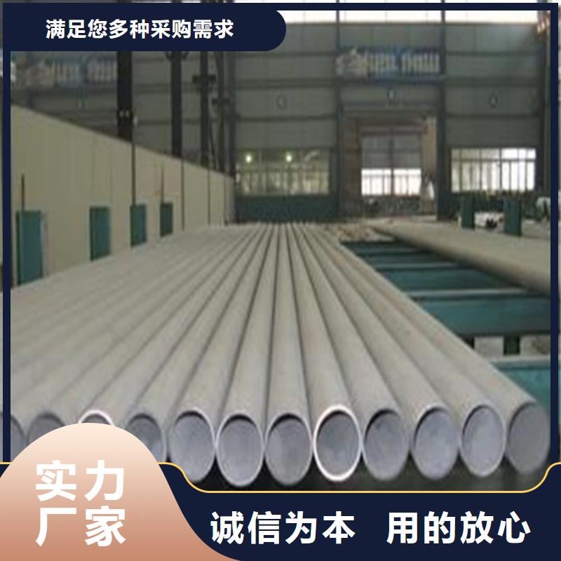 0Cr18Ni9不銹鋼管工廠貨源