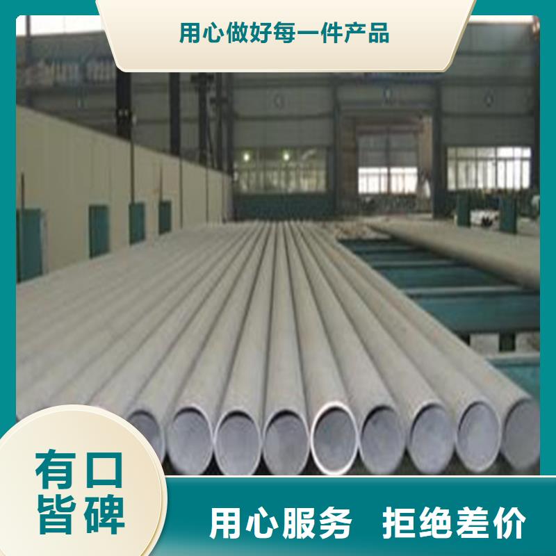 316L不銹鋼管、316L不銹鋼管廠家-質(zhì)量保證