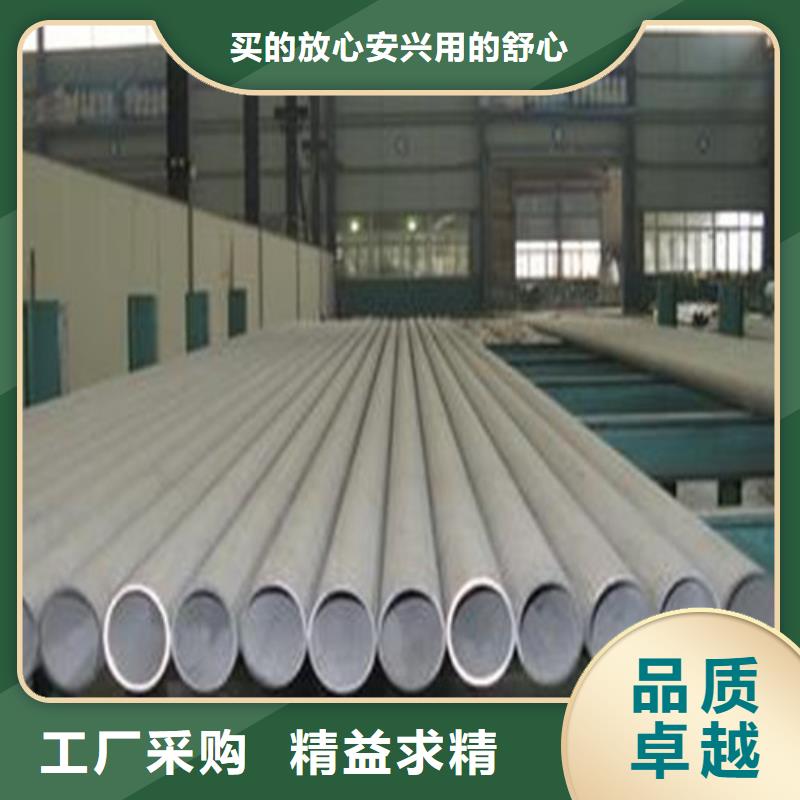 2205不锈钢管能满足您的需求