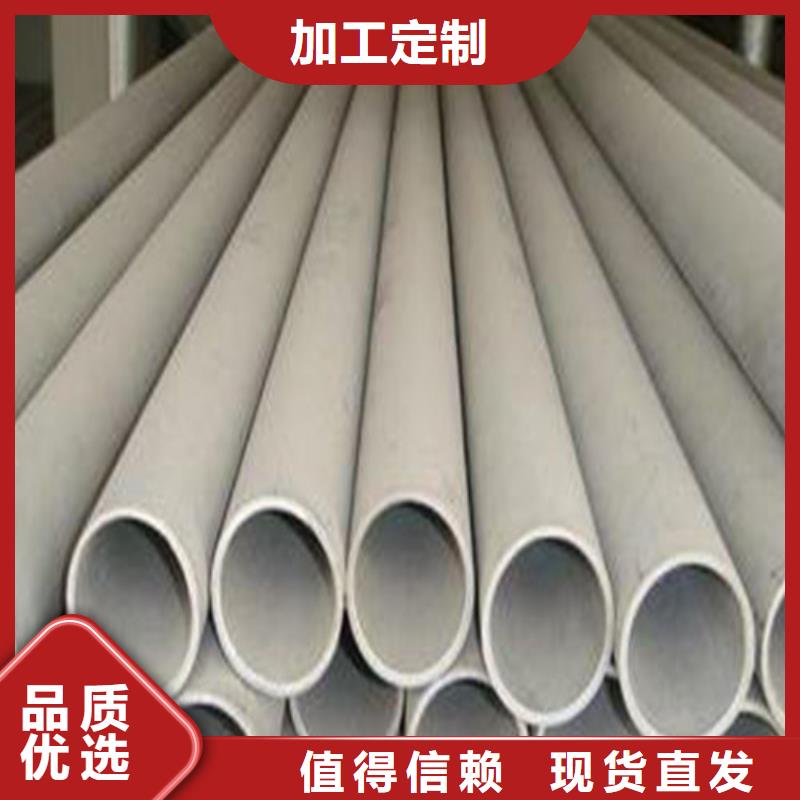 304L不銹鋼管的規(guī)格尺寸