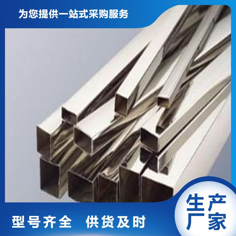質(zhì)量?jī)?yōu)的304L不銹鋼管現(xiàn)貨廠家