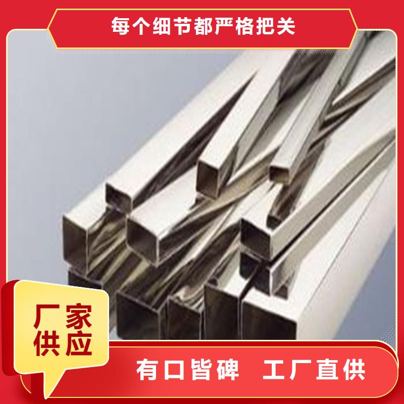 深圳316Ti不銹鋼管有現(xiàn)貨