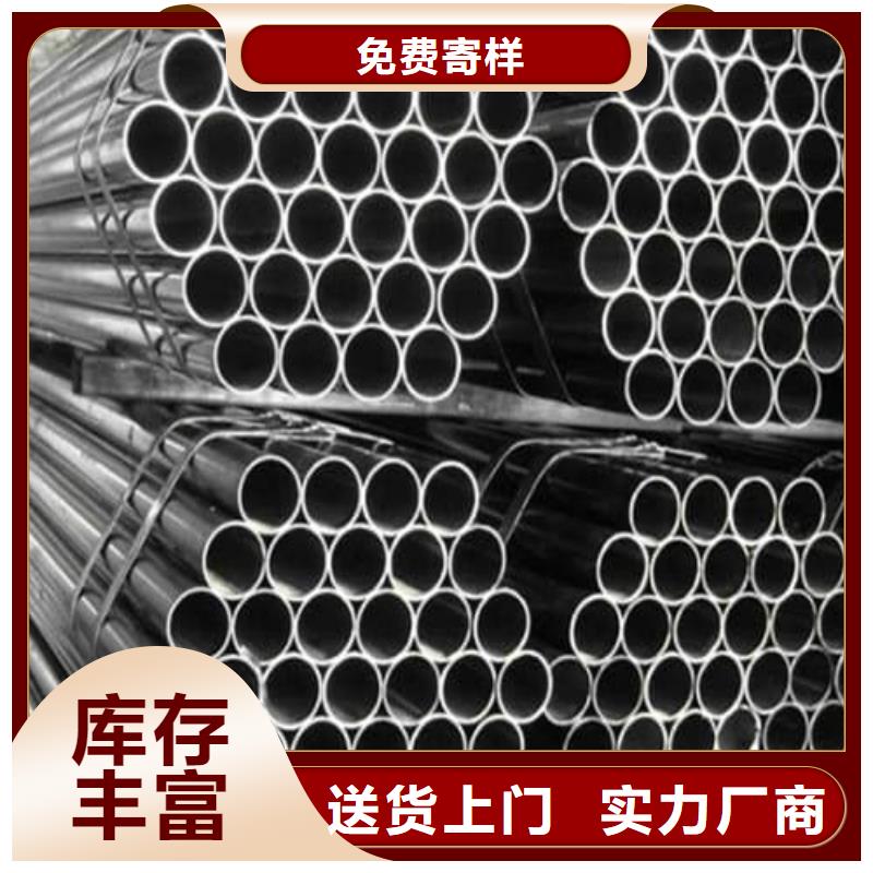 現(xiàn)貨供應(yīng)不銹鋼焊管