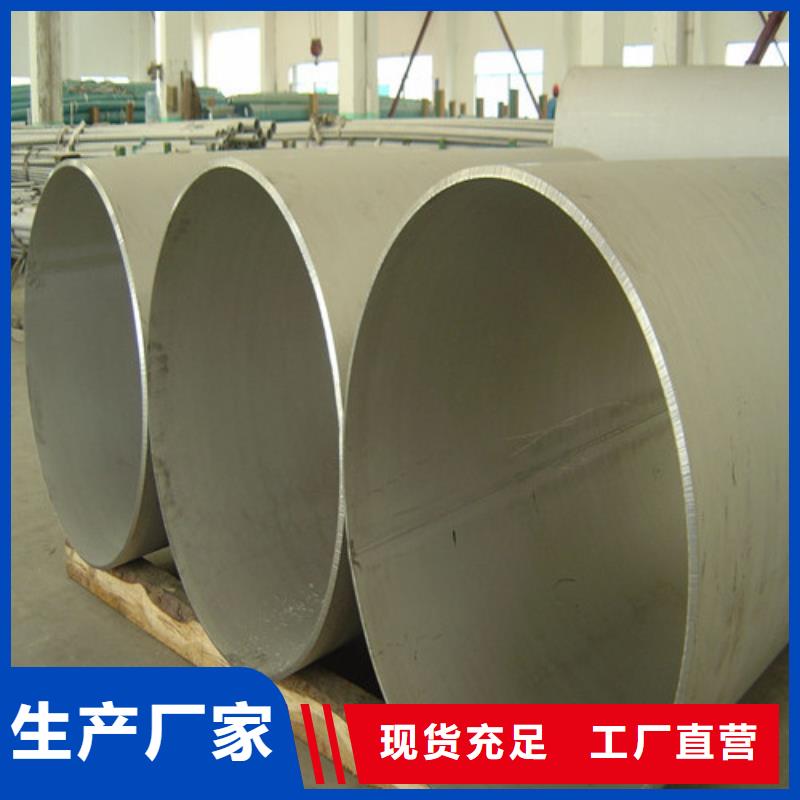 不銹鋼焊管特殊規(guī)格可定做