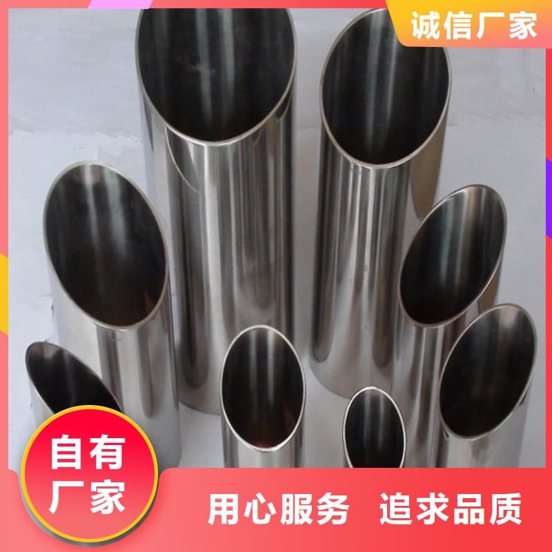 304L不銹鋼管廠家直售