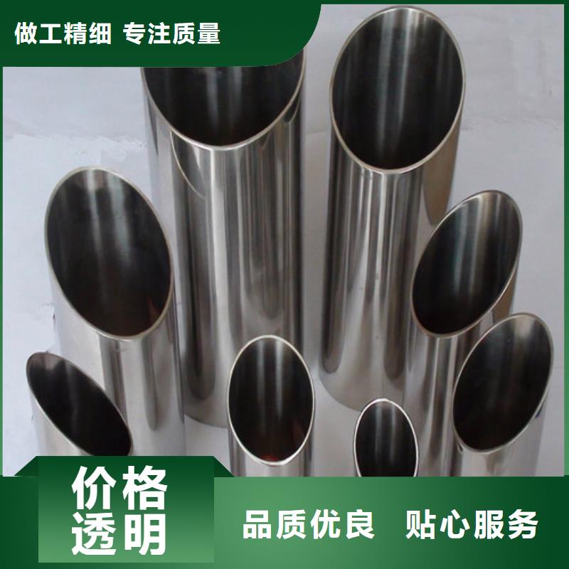 不銹鋼無縫管-實力企業(yè)