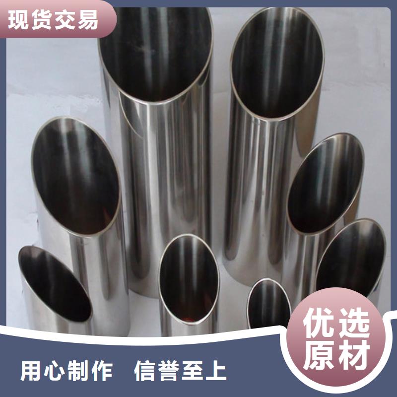 316不锈钢管大量供应