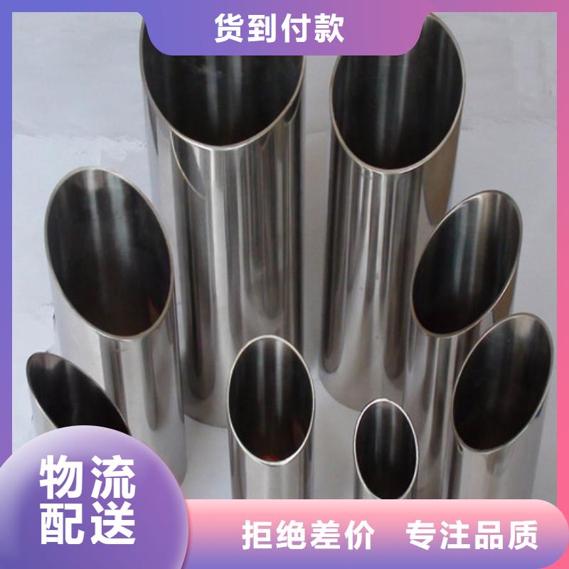 304L不銹鋼管隨時詢價
