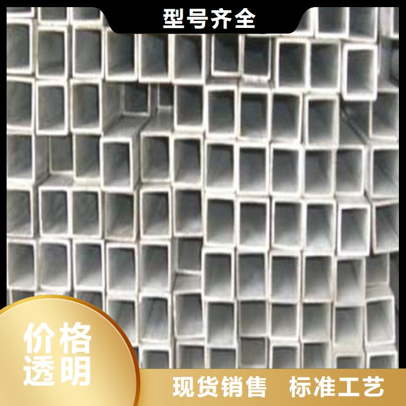316不銹鋼管-316不銹鋼管口碑好
